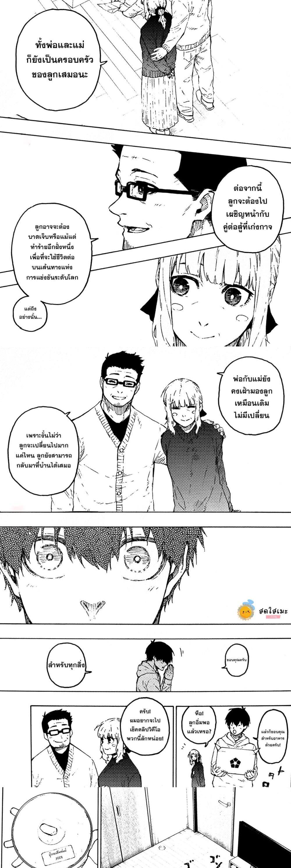 Manga-lc-com อ่านมังงะ อ่านการ์ตูน ออนไลน์ ฟรี Blue Lock ตอนที่ 1 2 3 4 5 6 7 8 9 10 11 12 13 14 ฟรี ไม่มีโฆษณา Manga-lc - อ่าน มังงะ อ่าน การ์ตูน ออนไลน์ อ่านมังงะ ฟรี