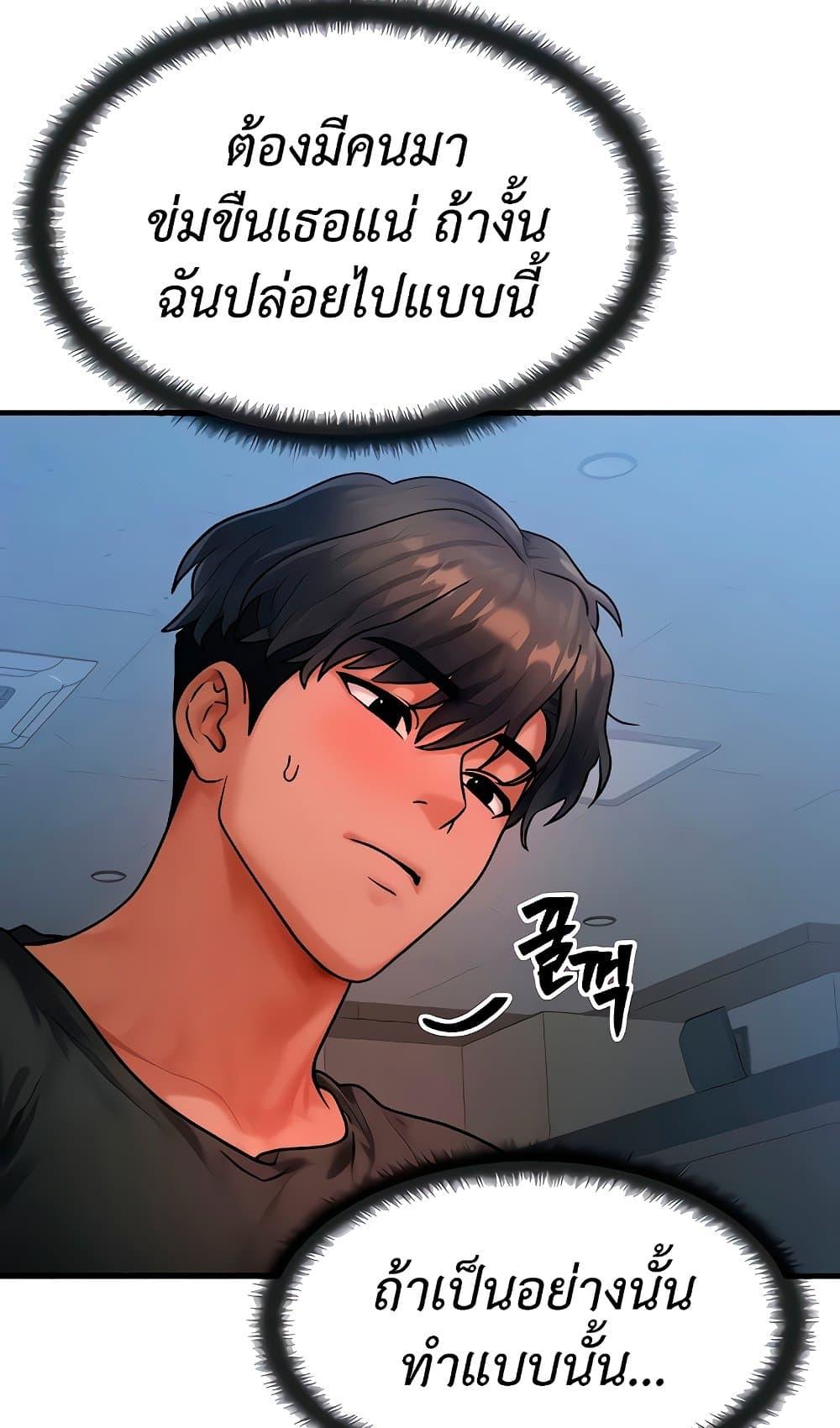 Doujin-Lc- อ่าน โดจิน มังฮวา เกาหลี ญี่ปุ่น จีน แปลไทย My Body Got Switched ตอนที่ 1 2 3 4 5 6 7 8 9 10 11 12 13 14 ฟรี ไม่มีโฆษณา อ่าน โดจิน Manhwa เกาหลี ญี่ปุ่น จีน เรามีครบ คัดมาให้เน้นๆ โดจิน 18+ รับประกันความฟินโดย  Doujin Lc