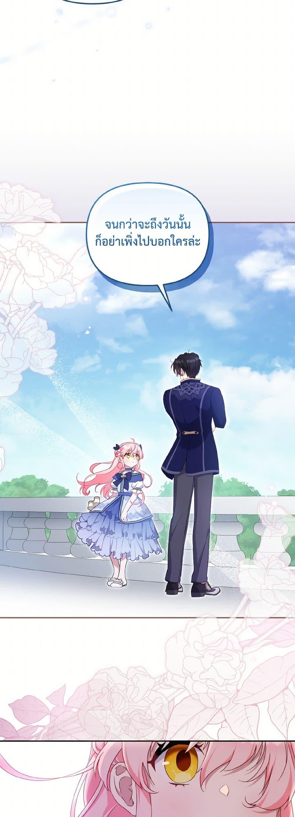 Manga-lc-com อ่านมังงะ อ่านการ์ตูน ออนไลน์ ฟรี I’m Being Raised by Villains ตอนที่ 1 2 3 4 5 6 7 8 9 10 11 12 13 14 ฟรี ไม่มีโฆษณา Manga-lc - อ่าน มังงะ อ่าน การ์ตูน ออนไลน์ อ่านมังงะ ฟรี