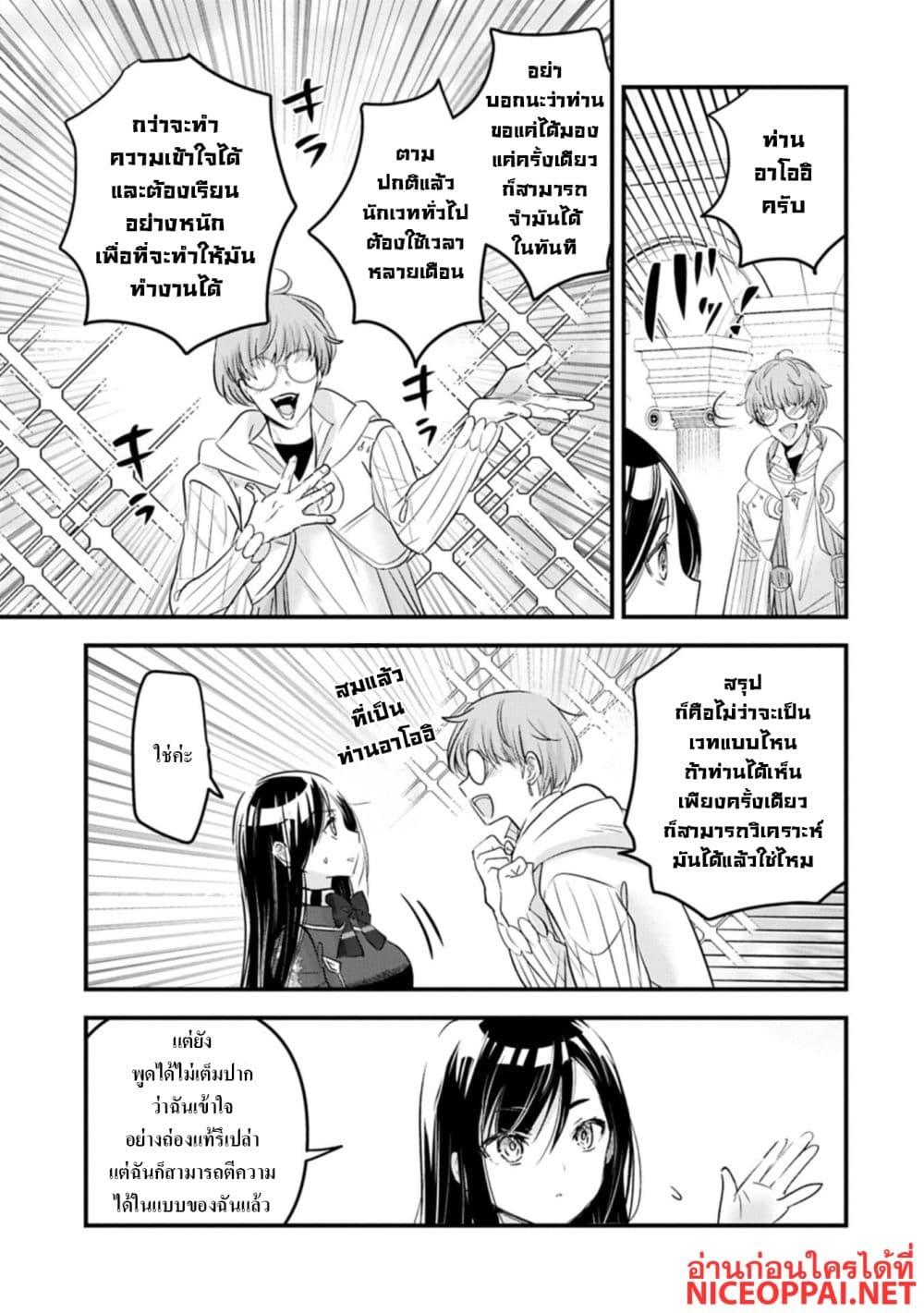 Manga-lc-com อ่านมังงะ อ่านการ์ตูน ออนไลน์ ฟรี I Was Transferred to Another World and Became a Teacher, but I’m Feared as a Witch Aoi-Sensei’s Academy Struggle Log ตอนที่ 1 2 3 4 5 6 7 8 9 10 11 12 13 14 ฟรี ไม่มีโฆษณา Manga-lc - อ่าน มังงะ อ่าน การ์ตูน ออนไลน์ อ่านมังงะ ฟรี
