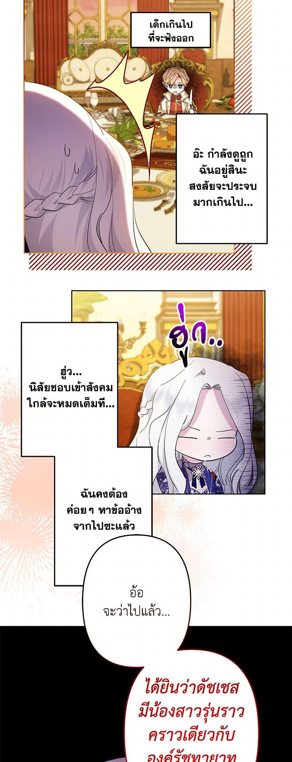 Manga-lc-com อ่านมังงะ อ่านการ์ตูน ออนไลน์ ฟรี I Need to Raise My Sister Right ตอนที่ 1 2 3 4 5 6 7 8 9 10 11 12 13 14 ฟรี ไม่มีโฆษณา Manga-lc - อ่าน มังงะ อ่าน การ์ตูน ออนไลน์ อ่านมังงะ ฟรี