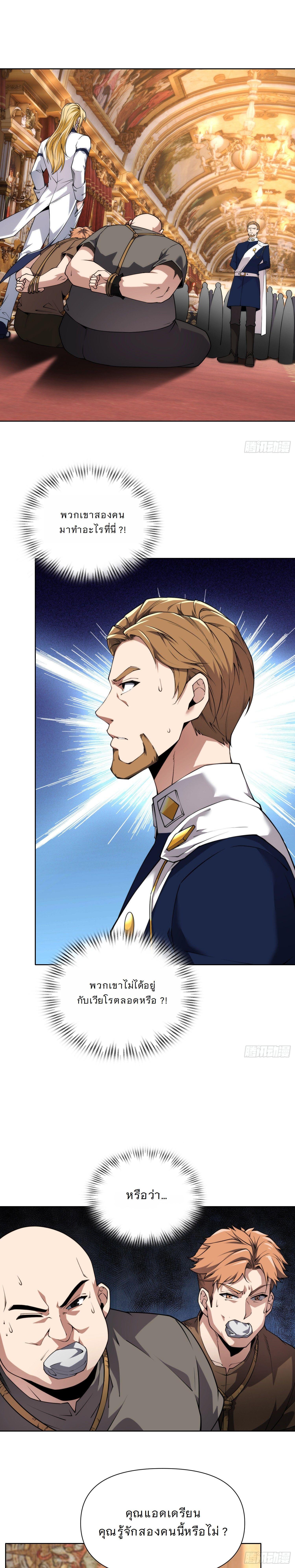 Manga-lc-com อ่านมังงะ อ่านการ์ตูน ออนไลน์ ฟรี Forging An Industrial Empire In A Magical World ตอนที่ 1 2 3 4 5 6 7 8 9 10 11 12 13 14 ฟรี ไม่มีโฆษณา Manga-lc - อ่าน มังงะ อ่าน การ์ตูน ออนไลน์ อ่านมังงะ ฟรี