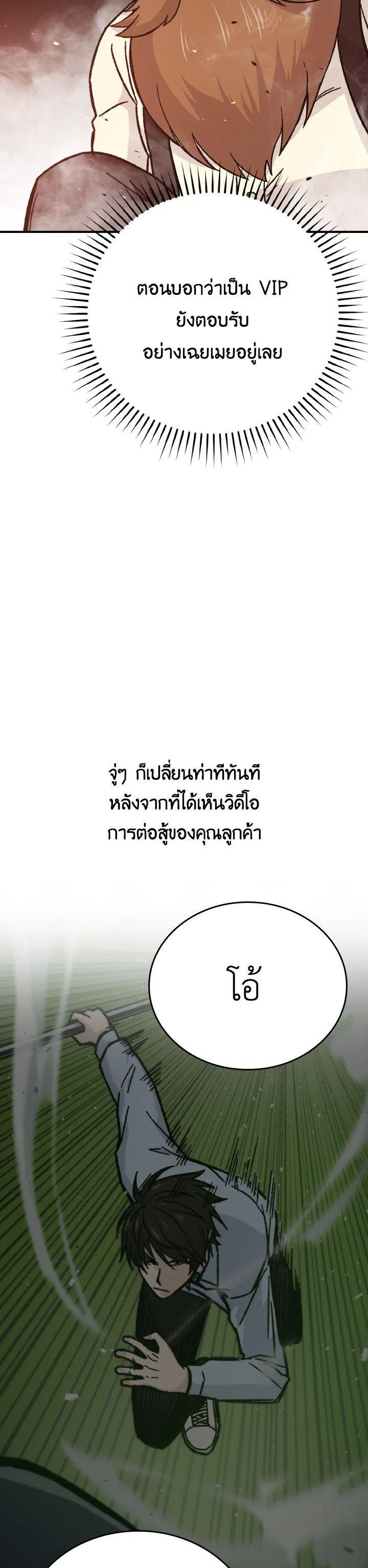 Manga-lc-com อ่านมังงะ อ่านการ์ตูน ออนไลน์ ฟรี The Demon King Levels Up ตอนที่ 1 2 3 4 5 6 7 8 9 10 11 12 13 14 ฟรี ไม่มีโฆษณา Manga-lc - อ่าน มังงะ อ่าน การ์ตูน ออนไลน์ อ่านมังงะ ฟรี