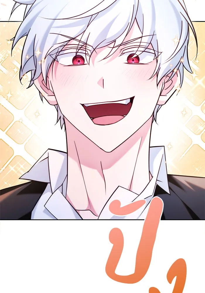 ผมไม่ได้เก่งอย่างที่คิด ตอนที่ 39 รูปที่ 113