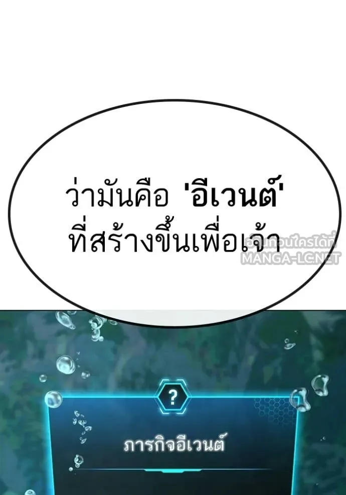 reality ตอนที่ 170 รูปที่ 123