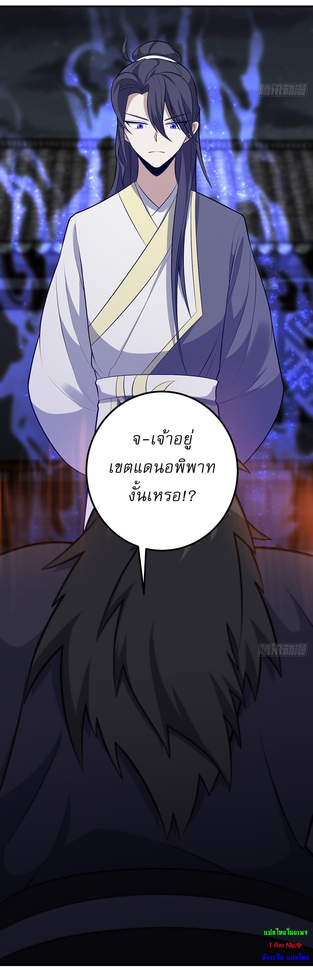 Manga-lc-com อ่านมังงะ อ่านการ์ตูน ออนไลน์ ฟรี Invincible After a Hundred Years of Seclusion ตอนที่ 1 2 3 4 5 6 7 8 9 10 11 12 13 14 ฟรี ไม่มีโฆษณา Manga-lc - อ่าน มังงะ อ่าน การ์ตูน ออนไลน์ อ่านมังงะ ฟรี