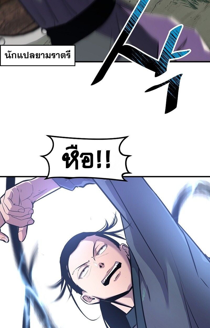 Manga-lc-com อ่านมังงะ อ่านการ์ตูน ออนไลน์ ฟรี The Best Martial Arts Instructor In The World ตอนที่ 1 2 3 4 5 6 7 8 9 10 11 12 13 14 ฟรี ไม่มีโฆษณา Manga-lc - อ่าน มังงะ อ่าน การ์ตูน ออนไลน์ อ่านมังงะ ฟรี
