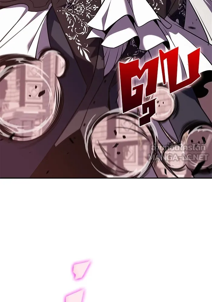 ผู้เล่นหน้าใหม่เลเวลแมกซ์ ตอนที่ 160 อาธารัคเซียจักรพรรดินีแห่งเลื รูปที่ 57