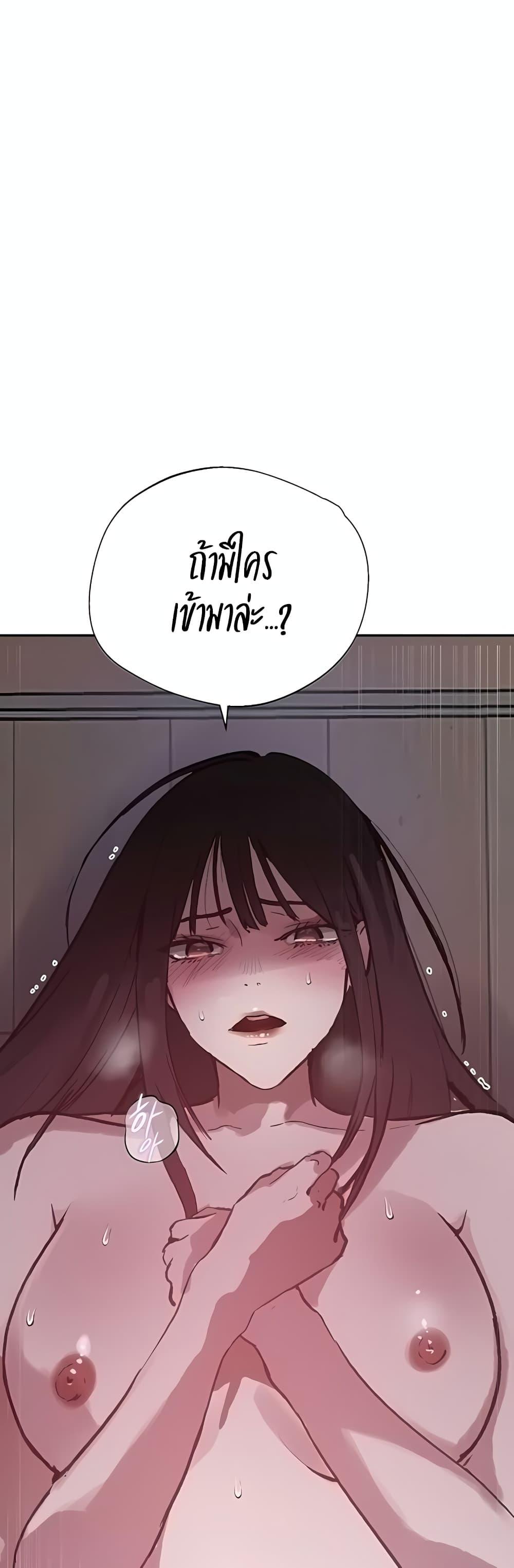 Doujin-Lc- อ่าน โดจิน มังฮวา เกาหลี ญี่ปุ่น จีน แปลไทย Secret Class ตอนที่ 1 2 3 4 5 6 7 8 9 10 11 12 13 14 ฟรี ไม่มีโฆษณา อ่าน โดจิน Manhwa เกาหลี ญี่ปุ่น จีน เรามีครบ คัดมาให้เน้นๆ โดจิน 18+ รับประกันความฟินโดย  Doujin Lc