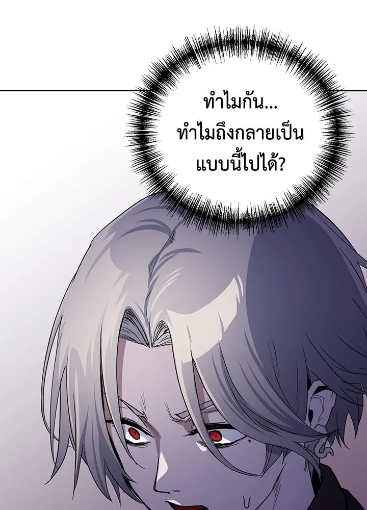 นักเลงกระจอกย้อนเวลามาทวงแค้น ตอนที่ 50 รูปที่ 19