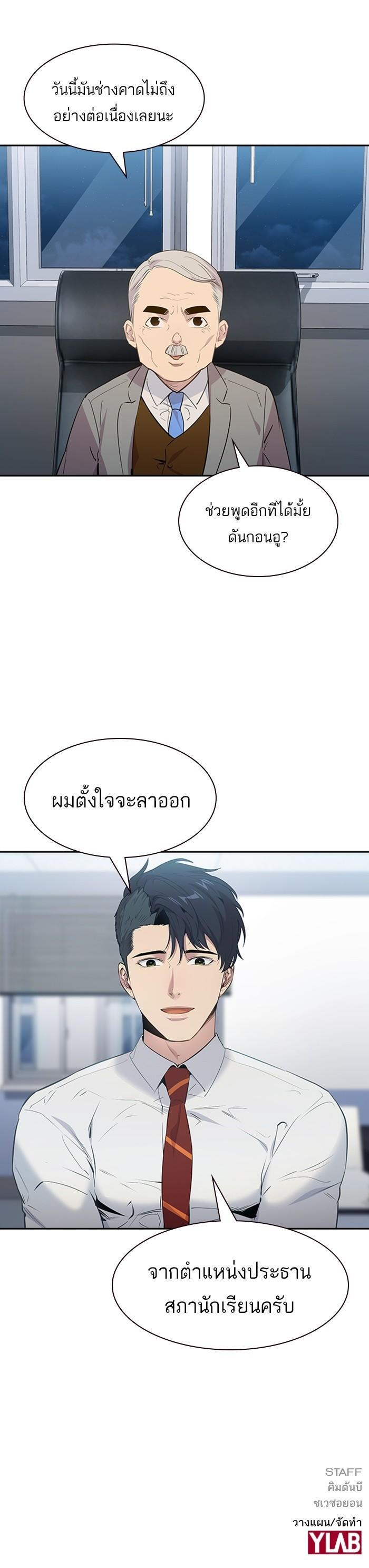 Manga-lc-com อ่านมังงะ อ่านการ์ตูน ออนไลน์ ฟรี The World Is Money and Power กลโกงโลกพนัน ตอนที่ 1 2 3 4 5 6 7 8 9 10 11 12 13 14 ฟรี ไม่มีโฆษณา Manga-lc - อ่าน มังงะ อ่าน การ์ตูน ออนไลน์ อ่านมังงะ ฟรี