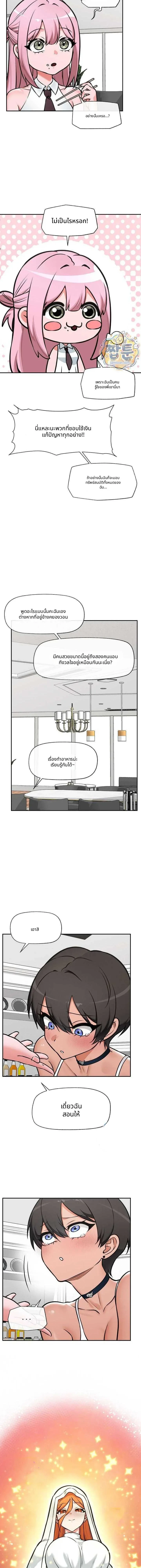 Doujin-Lc- อ่าน โดจิน มังฮวา เกาหลี ญี่ปุ่น จีน แปลไทย Hypnotist Security Guard พลิกชีวิตยามด้วยแอปสะกดเสียว ตอนที่ 1 2 3 4 5 6 7 8 9 10 11 12 13 14 ฟรี ไม่มีโฆษณา อ่าน โดจิน Manhwa เกาหลี ญี่ปุ่น จีน เรามีครบ คัดมาให้เน้นๆ โดจิน 18+ รับประกันความฟินโดย  Doujin Lc