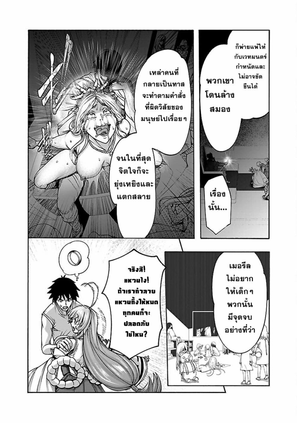 Manga-lc-com อ่านมังงะ อ่านการ์ตูน ออนไลน์ ฟรี Erotical Wizard to 12-nin no Hanayome ตอนที่ 1 2 3 4 5 6 7 8 9 10 11 12 13 14 ฟรี ไม่มีโฆษณา Manga-lc - อ่าน มังงะ อ่าน การ์ตูน ออนไลน์ อ่านมังงะ ฟรี