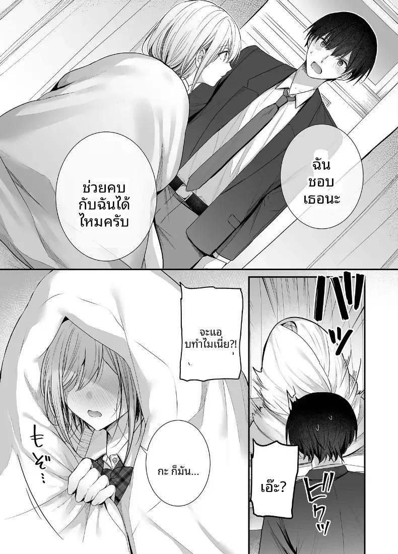 Doujin-Lc- อ่าน โดจิน มังฮวา เกาหลี ญี่ปุ่น จีน แปลไทย เมื่อวานเป็นเพื่อน วันนี้เป็นมากกว่าเพื่อน [Mittsuman (glycogen)] Kino no Tomo wa Kyou no SeFri  Yesterday's Friend, Today's Sex Friend ตอนที่ 1 2 3 4 5 6 7 8 9 10 11 12 13 14 ฟรี ไม่มีโฆษณา อ่าน โดจิน Manhwa เกาหลี ญี่ปุ่น จีน เรามีครบ คัดมาให้เน้นๆ โดจิน 18+ รับประกันความฟินโดย  Doujin Lc