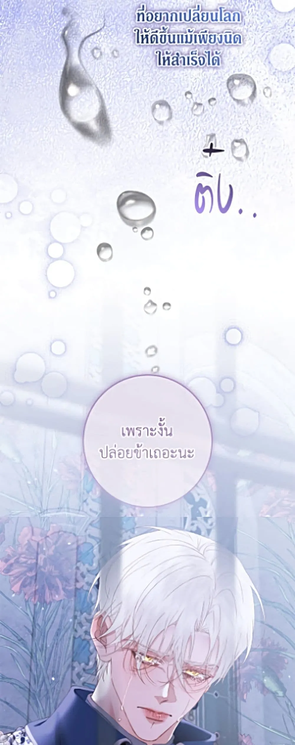 Manga-lc-com อ่านมังงะ อ่านการ์ตูน ออนไลน์ ฟรี Becoming the Villain’s Family ตอนที่ 1 2 3 4 5 6 7 8 9 10 11 12 13 14 ฟรี ไม่มีโฆษณา Manga-lc - อ่าน มังงะ อ่าน การ์ตูน ออนไลน์ อ่านมังงะ ฟรี