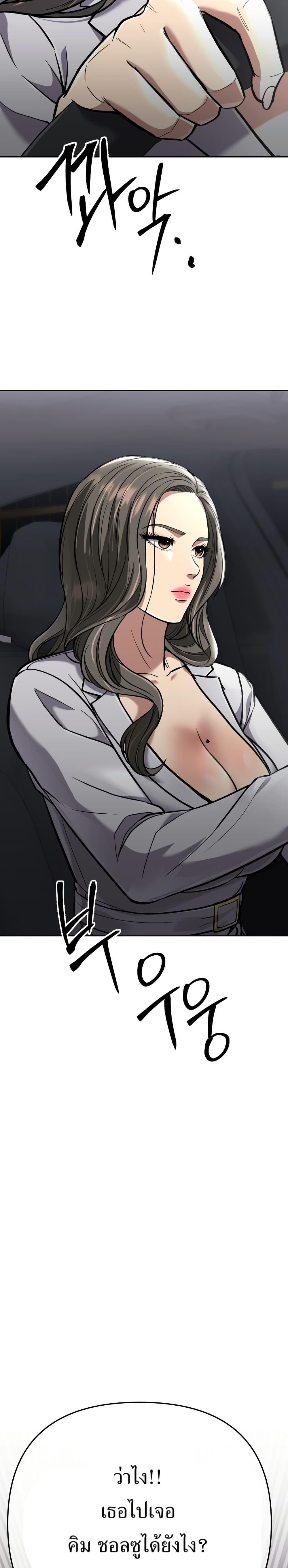 Manga-lc-com อ่านมังงะ อ่านการ์ตูน ออนไลน์ ฟรี New Employee Kim Chul-Soo ตอนที่ 1 2 3 4 5 6 7 8 9 10 11 12 13 14 ฟรี ไม่มีโฆษณา Manga-lc - อ่าน มังงะ อ่าน การ์ตูน ออนไลน์ อ่านมังงะ ฟรี