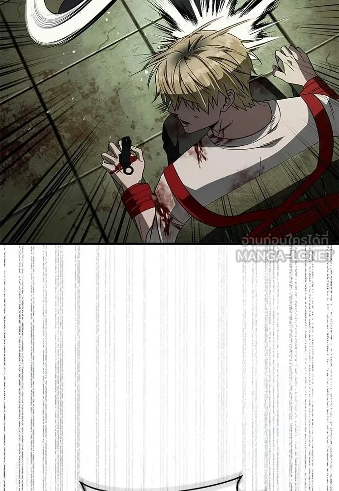 เชื่อเถอะ ฉันเป็นฮัน ตอนที่ 65 รูปที่ 91