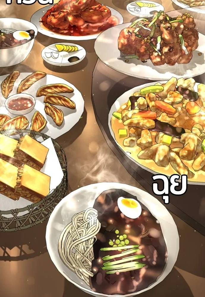 คูเซรา ตอนที่ 13 รูปที่ 49