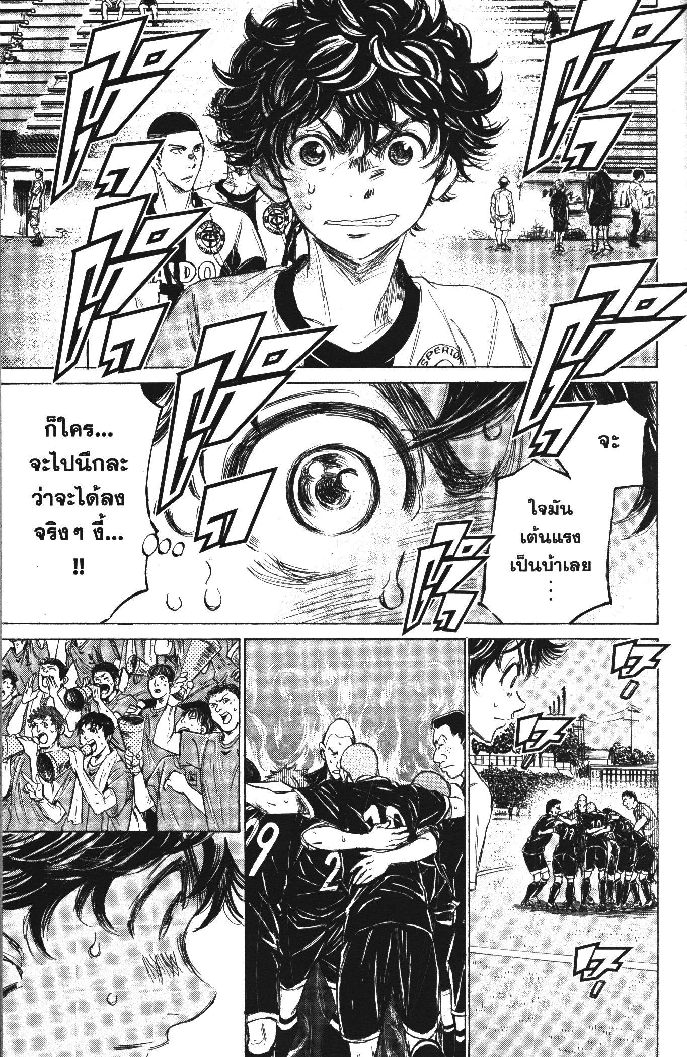 Manga-lc-com อ่านมังงะ อ่านการ์ตูน ออนไลน์ ฟรี Ao Ashi แข้งเด็กหัวใจนักสู้ ตอนที่ 1 2 3 4 5 6 7 8 9 10 11 12 13 14 ฟรี ไม่มีโฆษณา Manga-lc - อ่าน มังงะ อ่าน การ์ตูน ออนไลน์ อ่านมังงะ ฟรี