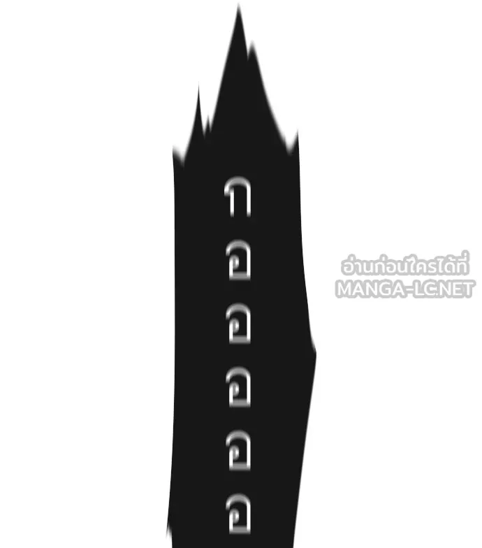 ยุคแห่งยอดมนุษย์ ตอนที่ 22 รูปที่ 12