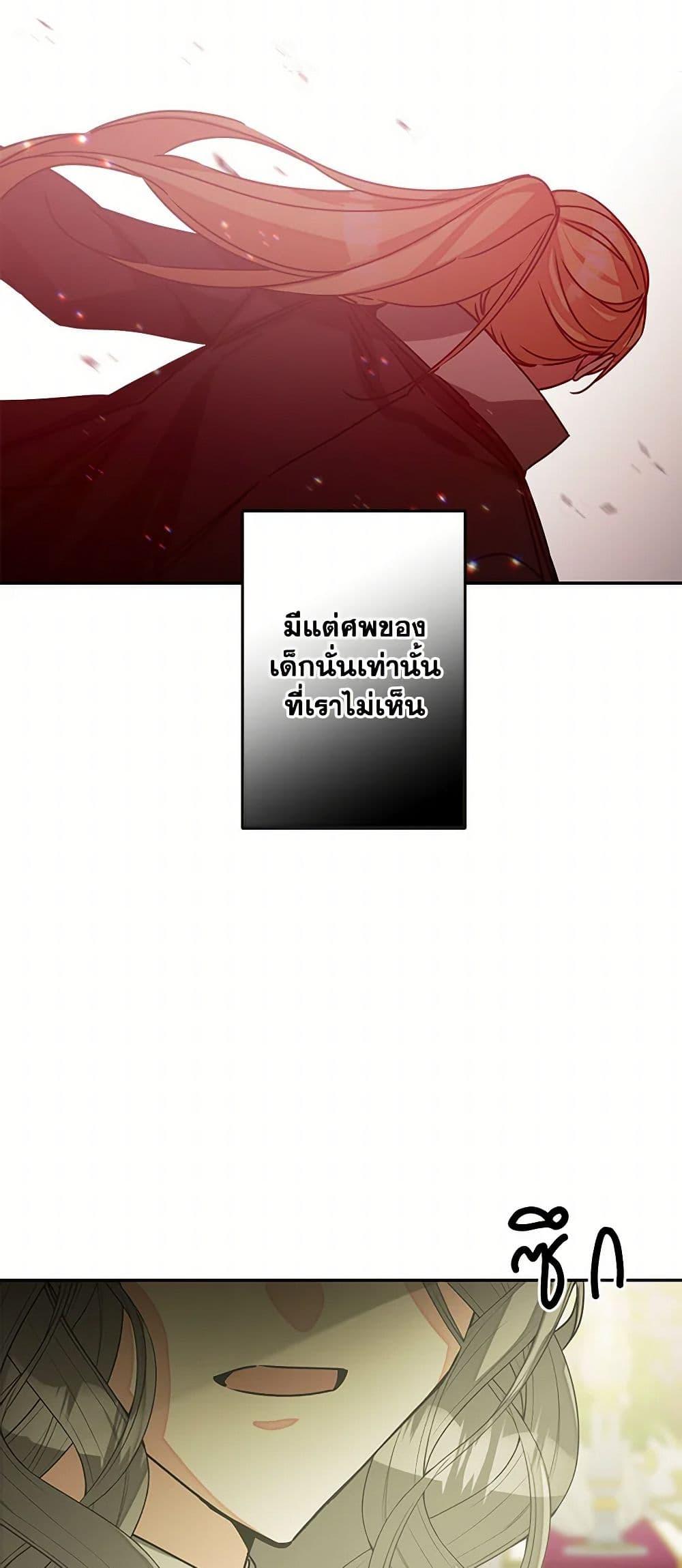 Manga-lc-com อ่านมังงะ อ่านการ์ตูน ออนไลน์ ฟรี I’ve Become the Villainous Empress of a Novel ตอนที่ 1 2 3 4 5 6 7 8 9 10 11 12 13 14 ฟรี ไม่มีโฆษณา Manga-lc - อ่าน มังงะ อ่าน การ์ตูน ออนไลน์ อ่านมังงะ ฟรี