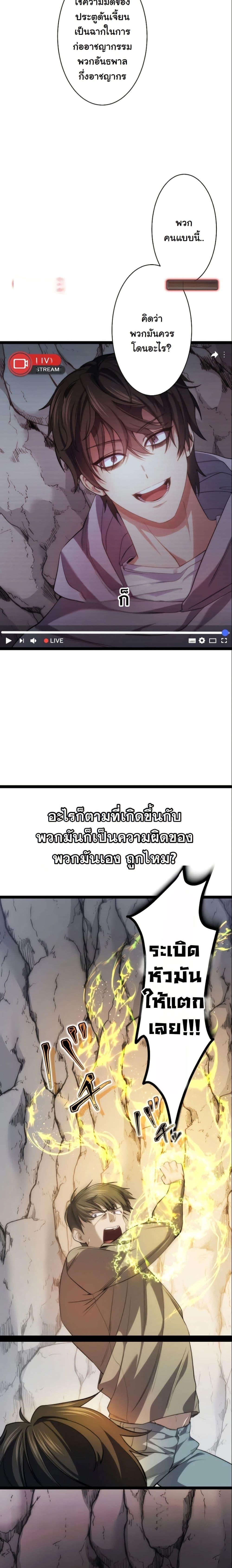 Manga-lc-com อ่านมังงะ อ่านการ์ตูน ออนไลน์ ฟรี Revenge of the Unrivaled Streamer ตอนที่ 1 2 3 4 5 6 7 8 9 10 11 12 13 14 ฟรี ไม่มีโฆษณา Manga-lc - อ่าน มังงะ อ่าน การ์ตูน ออนไลน์ อ่านมังงะ ฟรี