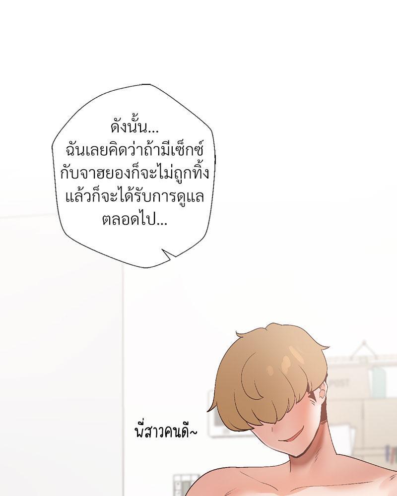 Doujin-Lc- อ่าน โดจิน มังฮวา เกาหลี ญี่ปุ่น จีน แปลไทย Family with Benefits ตอนที่ 1 2 3 4 5 6 7 8 9 10 11 12 13 14 ฟรี ไม่มีโฆษณา อ่าน โดจิน Manhwa เกาหลี ญี่ปุ่น จีน เรามีครบ คัดมาให้เน้นๆ โดจิน 18+ รับประกันความฟินโดย  Doujin Lc