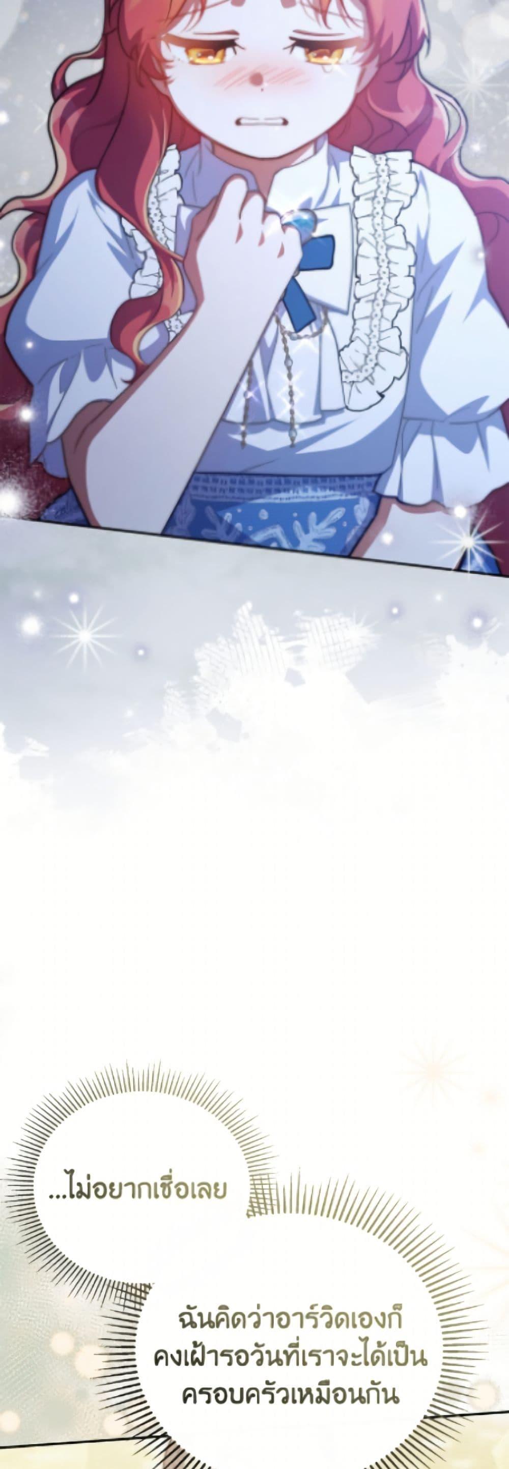 Manga-lc-com อ่านมังงะ อ่านการ์ตูน ออนไลน์ ฟรี The Little Lady Who Makes Flowers Bloom ตอนที่ 1 2 3 4 5 6 7 8 9 10 11 12 13 14 ฟรี ไม่มีโฆษณา Manga-lc - อ่าน มังงะ อ่าน การ์ตูน ออนไลน์ อ่านมังงะ ฟรี