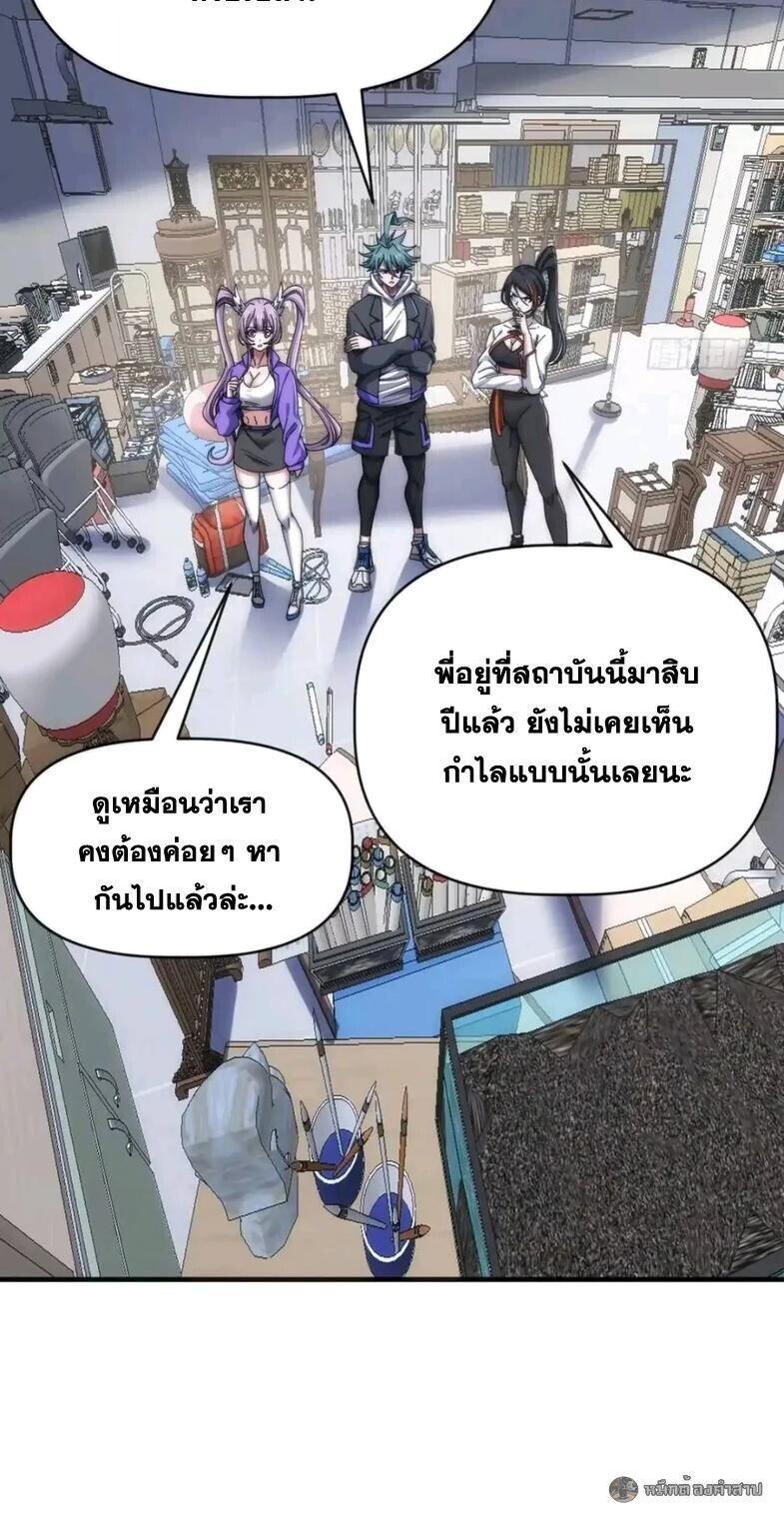 Manga-lc-com อ่านมังงะ อ่านการ์ตูน ออนไลน์ ฟรี Infinite Evolution From Zero ตอนที่ 1 2 3 4 5 6 7 8 9 10 11 12 13 14 ฟรี ไม่มีโฆษณา Manga-lc - อ่าน มังงะ อ่าน การ์ตูน ออนไลน์ อ่านมังงะ ฟรี