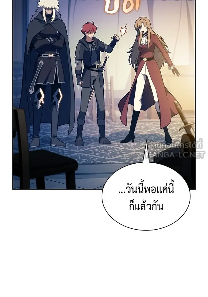 ลูกชายคนเล็กของดยุกคือมือสังหาร ตอนที่ 124 รูปที่ 63