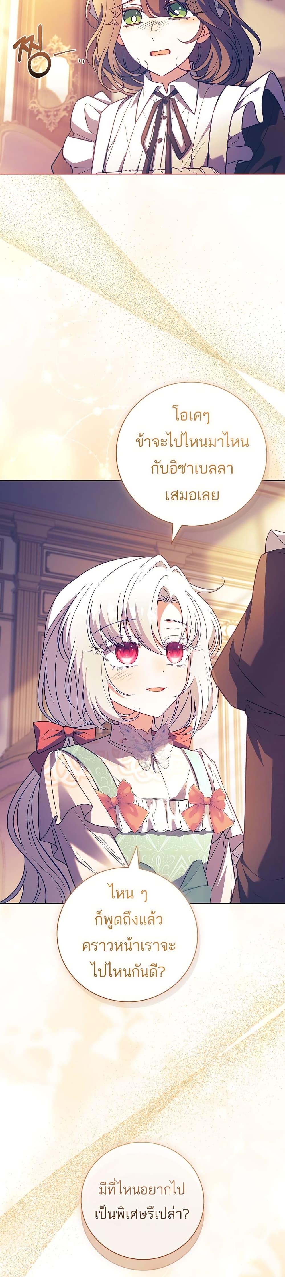 Manga-lc-com อ่านมังงะ อ่านการ์ตูน ออนไลน์ ฟรี The Father and the Daughter ตอนที่ 1 2 3 4 5 6 7 8 9 10 11 12 13 14 ฟรี ไม่มีโฆษณา Manga-lc - อ่าน มังงะ อ่าน การ์ตูน ออนไลน์ อ่านมังงะ ฟรี