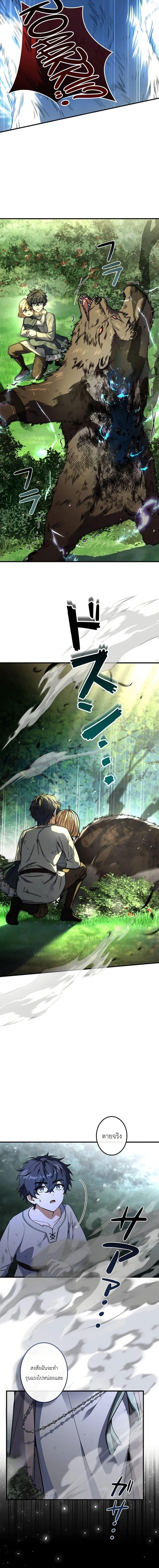 Manga-lc-com อ่านมังงะ อ่านการ์ตูน ออนไลน์ ฟรี I Became a Wizard in a Medieval Fantasy World ตอนที่ 1 2 3 4 5 6 7 8 9 10 11 12 13 14 ฟรี ไม่มีโฆษณา Manga-lc - อ่าน มังงะ อ่าน การ์ตูน ออนไลน์ อ่านมังงะ ฟรี