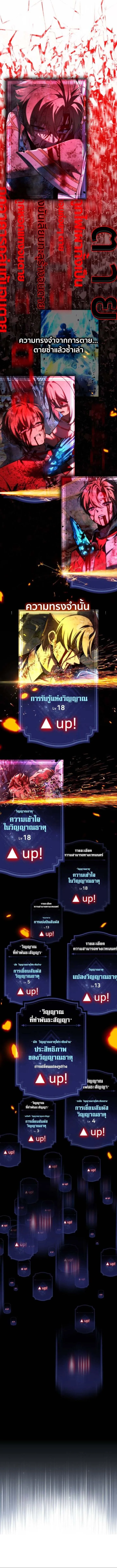 The Extra_s Academy Survival Guide ส_ดยอดค_ม_อเอาช_ว_ตรอดในอคาเดม_ ตอนที่ ตอนที่ 80 รูปที่ 15