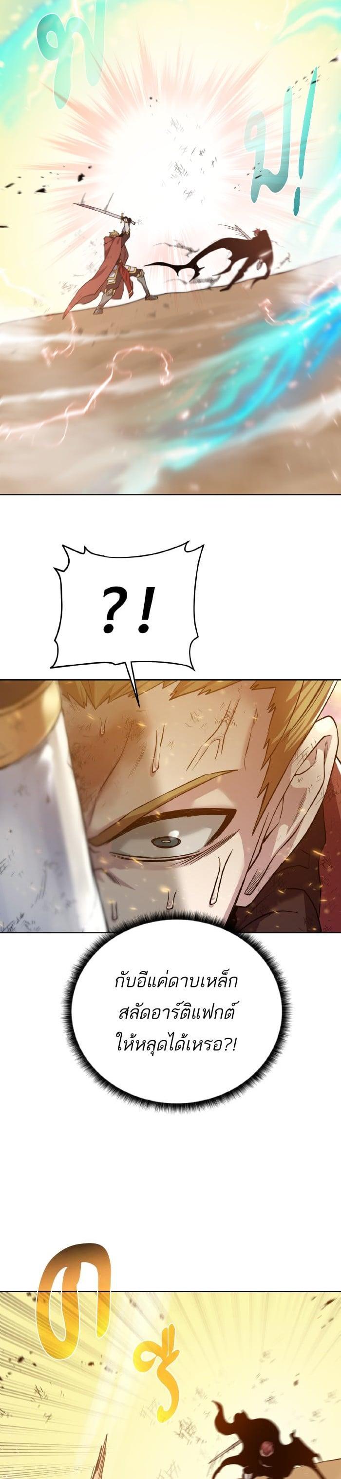 Manga-lc-com อ่านมังงะ อ่านการ์ตูน ออนไลน์ ฟรี Dungeons and Artifacts ตอนที่ 1 2 3 4 5 6 7 8 9 10 11 12 13 14 ฟรี ไม่มีโฆษณา Manga-lc - อ่าน มังงะ อ่าน การ์ตูน ออนไลน์ อ่านมังงะ ฟรี