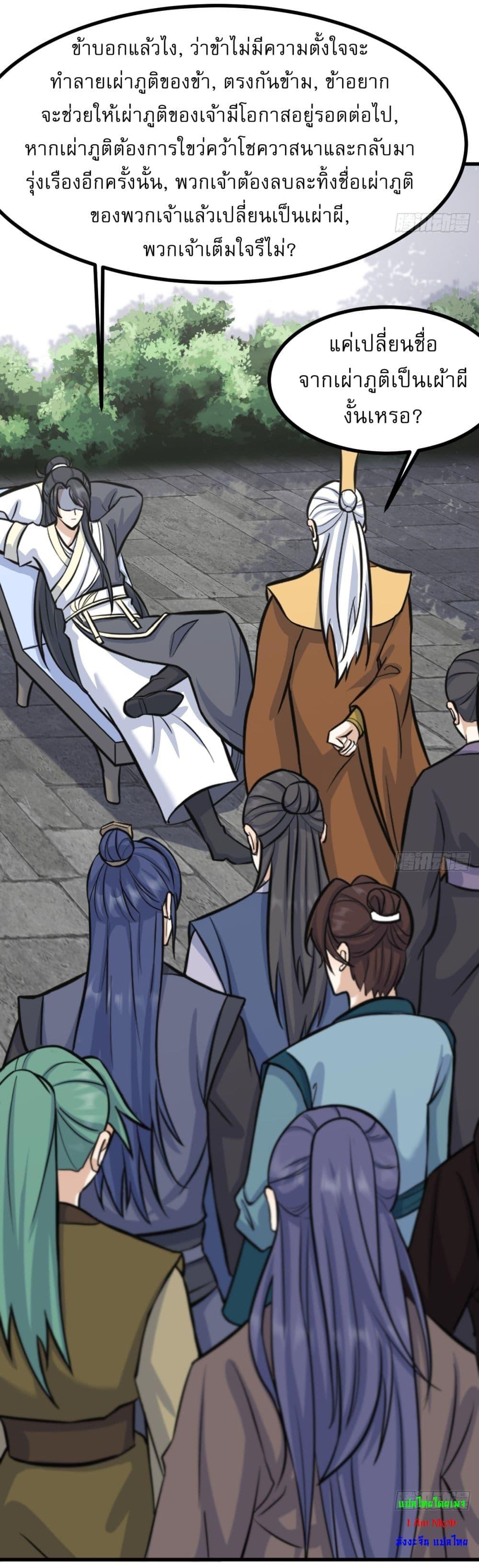 Manga-lc-com อ่านมังงะ อ่านการ์ตูน ออนไลน์ ฟรี Invincible After a Hundred Years of Seclusion ตอนที่ 1 2 3 4 5 6 7 8 9 10 11 12 13 14 ฟรี ไม่มีโฆษณา Manga-lc - อ่าน มังงะ อ่าน การ์ตูน ออนไลน์ อ่านมังงะ ฟรี