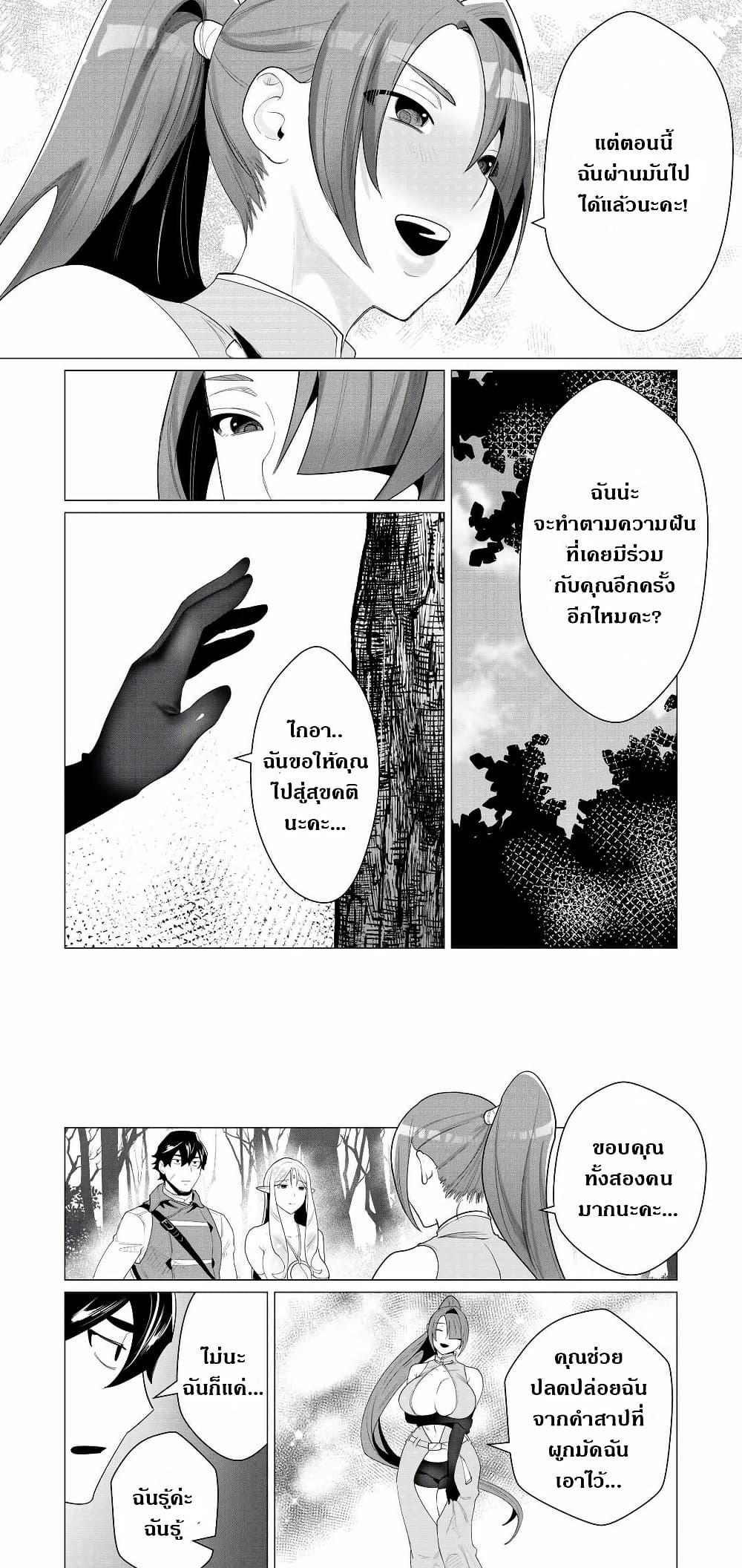 Manga-lc-com อ่านมังงะ อ่านการ์ตูน ออนไลน์ ฟรี The Hero Wants a Married Woman as a Reward ตอนที่ 1 2 3 4 5 6 7 8 9 10 11 12 13 14 ฟรี ไม่มีโฆษณา Manga-lc - อ่าน มังงะ อ่าน การ์ตูน ออนไลน์ อ่านมังงะ ฟรี