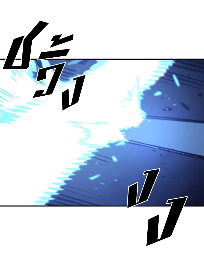 Player ตอนที่ 88 รูปที่ 67