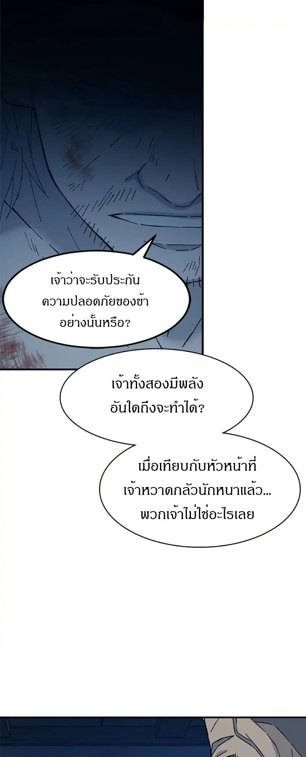 Manga-lc-com อ่านมังงะ อ่านการ์ตูน ออนไลน์ ฟรี Sunyu of the Shadowless ตอนที่ 1 2 3 4 5 6 7 8 9 10 11 12 13 14 ฟรี ไม่มีโฆษณา Manga-lc - อ่าน มังงะ อ่าน การ์ตูน ออนไลน์ อ่านมังงะ ฟรี
