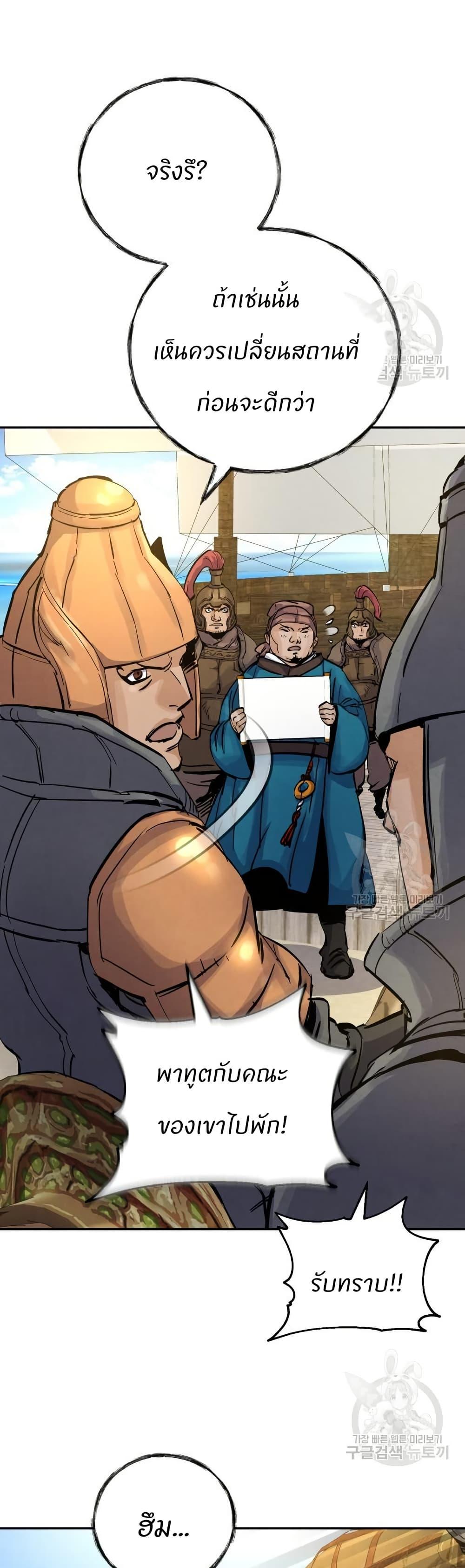 Manga-lc-com อ่านมังงะ อ่านการ์ตูน ออนไลน์ ฟรี Record of a New Goguryeo ตอนที่ 1 2 3 4 5 6 7 8 9 10 11 12 13 14 ฟรี ไม่มีโฆษณา Manga-lc - อ่าน มังงะ อ่าน การ์ตูน ออนไลน์ อ่านมังงะ ฟรี