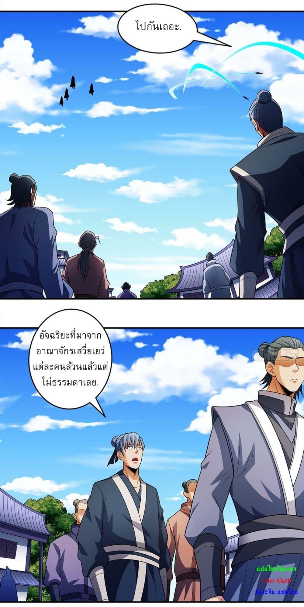 Manga-lc-com อ่านมังงะ อ่านการ์ตูน ออนไลน์ ฟรี God of Martial Arts ตอนที่ 1 2 3 4 5 6 7 8 9 10 11 12 13 14 ฟรี ไม่มีโฆษณา Manga-lc - อ่าน มังงะ อ่าน การ์ตูน ออนไลน์ อ่านมังงะ ฟรี