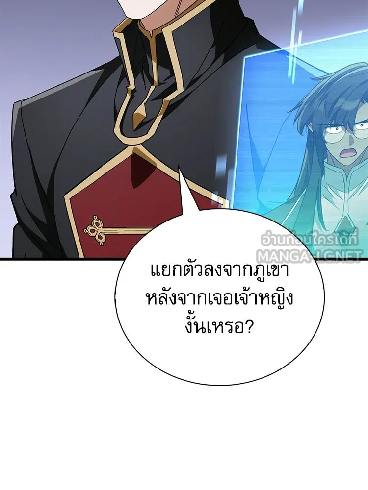 หยุดนะจอมมาร ฮีโร่ล้อมไว้หมดแล้ว ตอนที่ 32 ไม่มีอะไรจะเสียแล้ว! รูปที่ 93