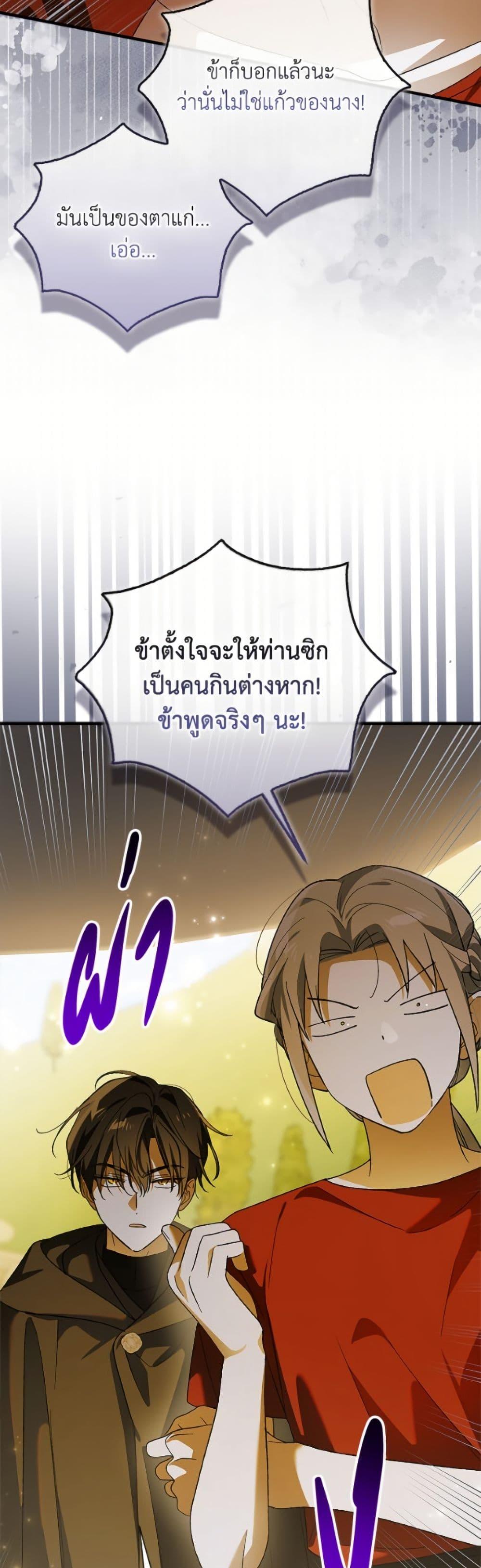 Manga-lc-com อ่านมังงะ อ่านการ์ตูน ออนไลน์ ฟรี A Way to Protect the Lovable You ตอนที่ 1 2 3 4 5 6 7 8 9 10 11 12 13 14 ฟรี ไม่มีโฆษณา Manga-lc - อ่าน มังงะ อ่าน การ์ตูน ออนไลน์ อ่านมังงะ ฟรี