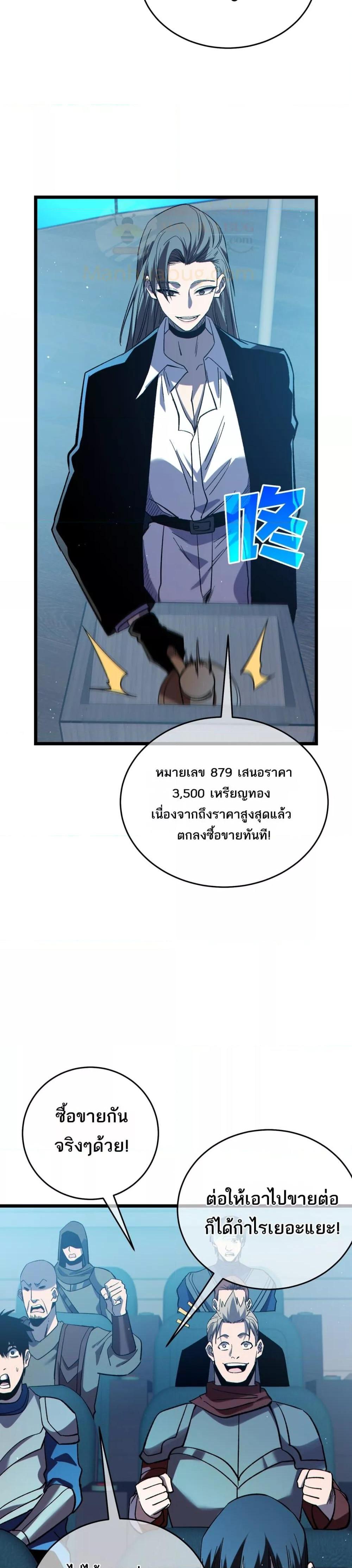 Manga-lc-com อ่านมังงะ อ่านการ์ตูน ออนไลน์ ฟรี MyPassiveSkil ตอนที่ 1 2 3 4 5 6 7 8 9 10 11 12 13 14 ฟรี ไม่มีโฆษณา Manga-lc - อ่าน มังงะ อ่าน การ์ตูน ออนไลน์ อ่านมังงะ ฟรี