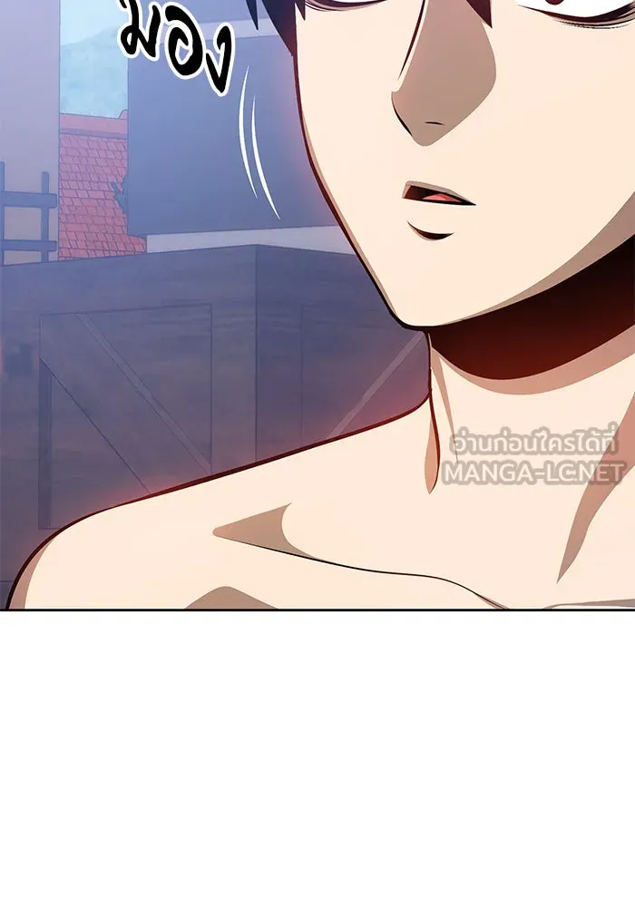 +99 ท่อนไม้พร้อมบวก ตอนที่ 1 รูปที่ 219