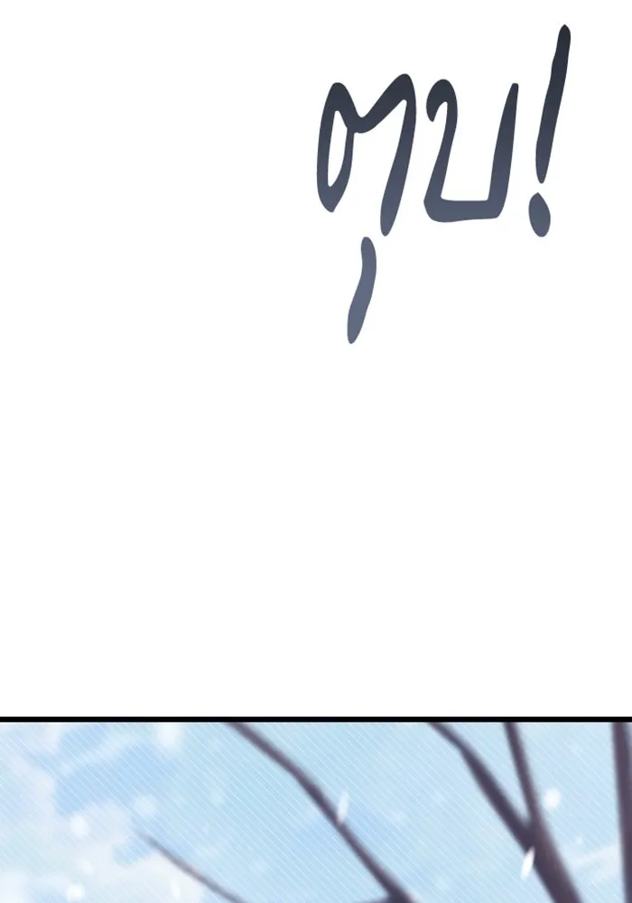 จำเลยหัวใจ ตอนที่ 19 รูปที่ 118