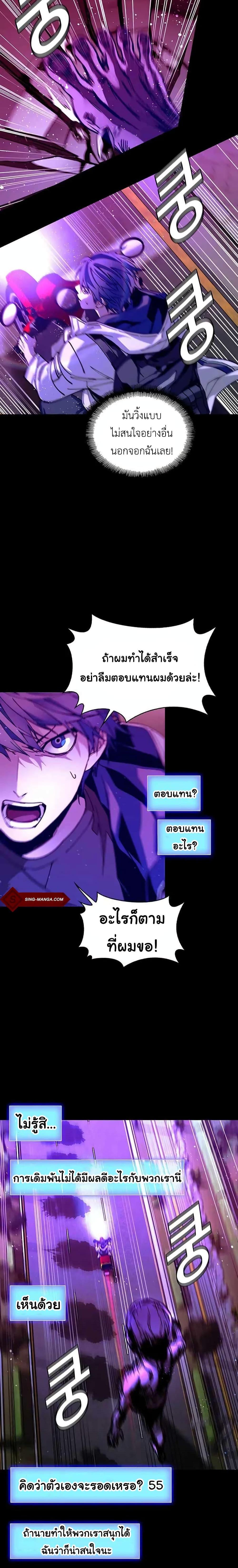 Manga-lc-com อ่านมังงะ อ่านการ์ตูน ออนไลน์ ฟรี The End of the World is Just a Game to Me ตอนที่ 1 2 3 4 5 6 7 8 9 10 11 12 13 14 ฟรี ไม่มีโฆษณา Manga-lc - อ่าน มังงะ อ่าน การ์ตูน ออนไลน์ อ่านมังงะ ฟรี