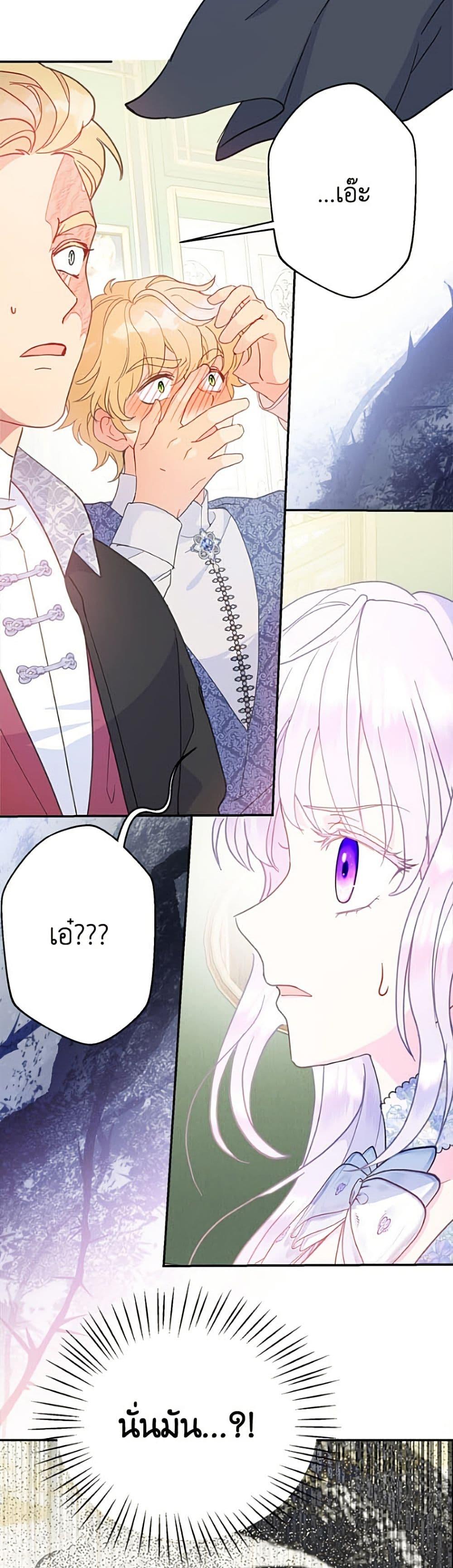 Manga-lc-com อ่านมังงะ อ่านการ์ตูน ออนไลน์ ฟรี Forget My Husband, I’ll Go Make Money ตอนที่ 1 2 3 4 5 6 7 8 9 10 11 12 13 14 ฟรี ไม่มีโฆษณา Manga-lc - อ่าน มังงะ อ่าน การ์ตูน ออนไลน์ อ่านมังงะ ฟรี