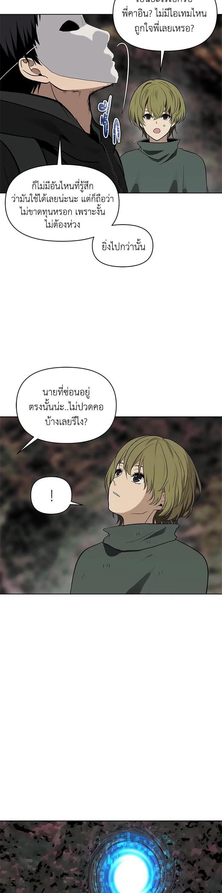 Manga-lc-com อ่านมังงะ อ่านการ์ตูน ออนไลน์ ฟรี Second Life Ranker ตอนที่ 1 2 3 4 5 6 7 8 9 10 11 12 13 14 ฟรี ไม่มีโฆษณา Manga-lc - อ่าน มังงะ อ่าน การ์ตูน ออนไลน์ อ่านมังงะ ฟรี