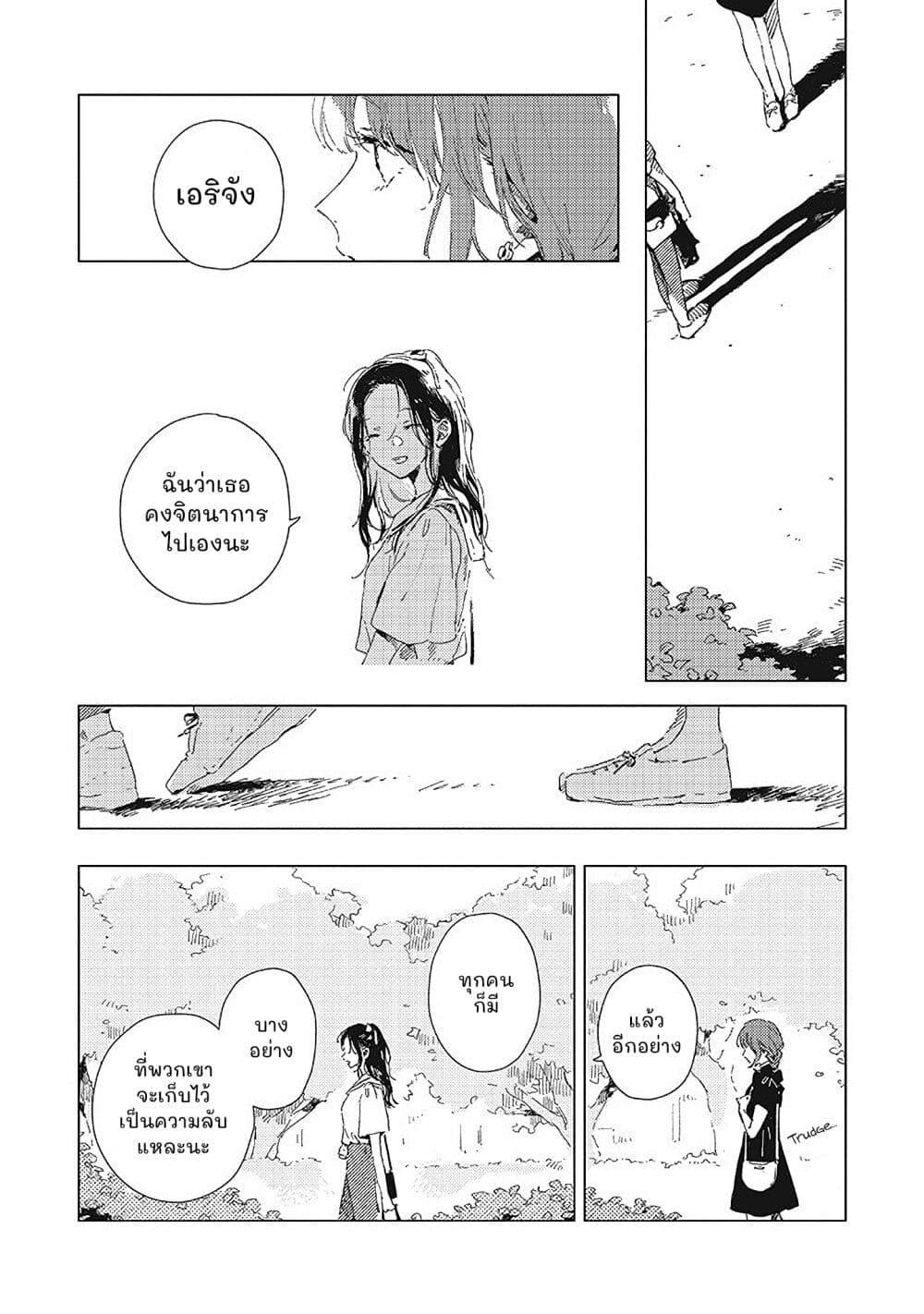 Manga-lc-com อ่านมังงะ อ่านการ์ตูน ออนไลน์ ฟรี Kono Koi wo Hoshi ni wa Negawanai ตอนที่ 1 2 3 4 5 6 7 8 9 10 11 12 13 14 ฟรี ไม่มีโฆษณา Manga-lc - อ่าน มังงะ อ่าน การ์ตูน ออนไลน์ อ่านมังงะ ฟรี