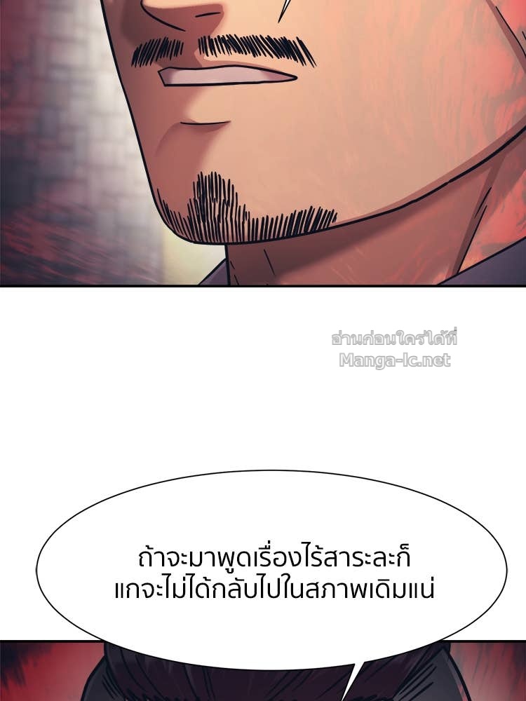 Doujin-Lc- อ่าน โดจิน มังฮวา เกาหลี ญี่ปุ่น จีน แปลไทย โคตรแกร่ง ตอนที่ 1 2 3 4 5 6 7 8 9 10 11 12 13 14 ฟรี ไม่มีโฆษณา อ่าน โดจิน Manhwa เกาหลี ญี่ปุ่น จีน เรามีครบ คัดมาให้เน้นๆ โดจิน 18+ รับประกันความฟินโดย Doujin Lc